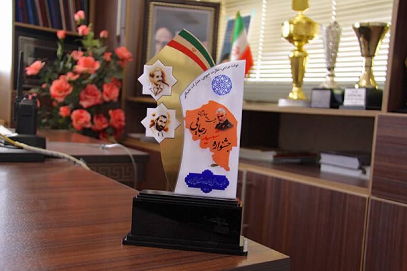 کسب رتبه برتر جشنواره شهید رجایی توسط اداره کل راه وشهرسازی جنوب کرمان